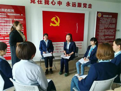 企业员工养心团体辅导