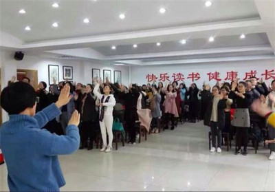 教师队伍心理健康培训